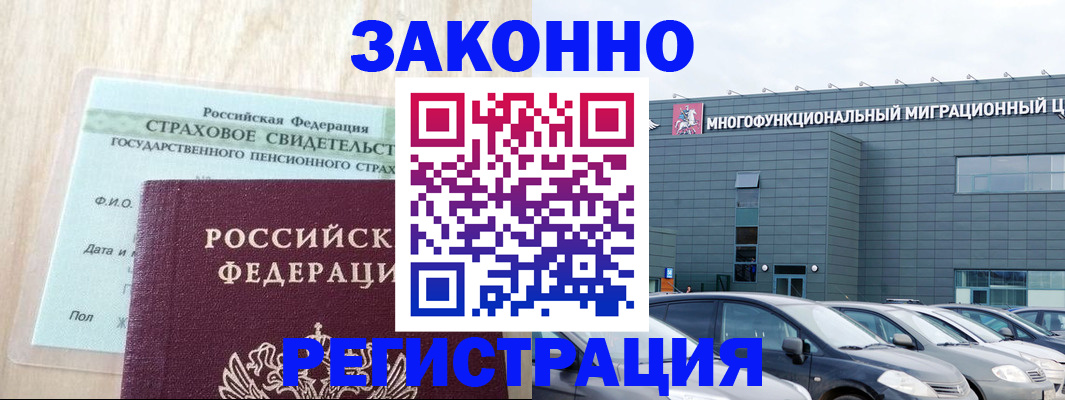 где прописаться в Малой Вишере